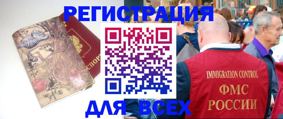 форма 3 в Керчи