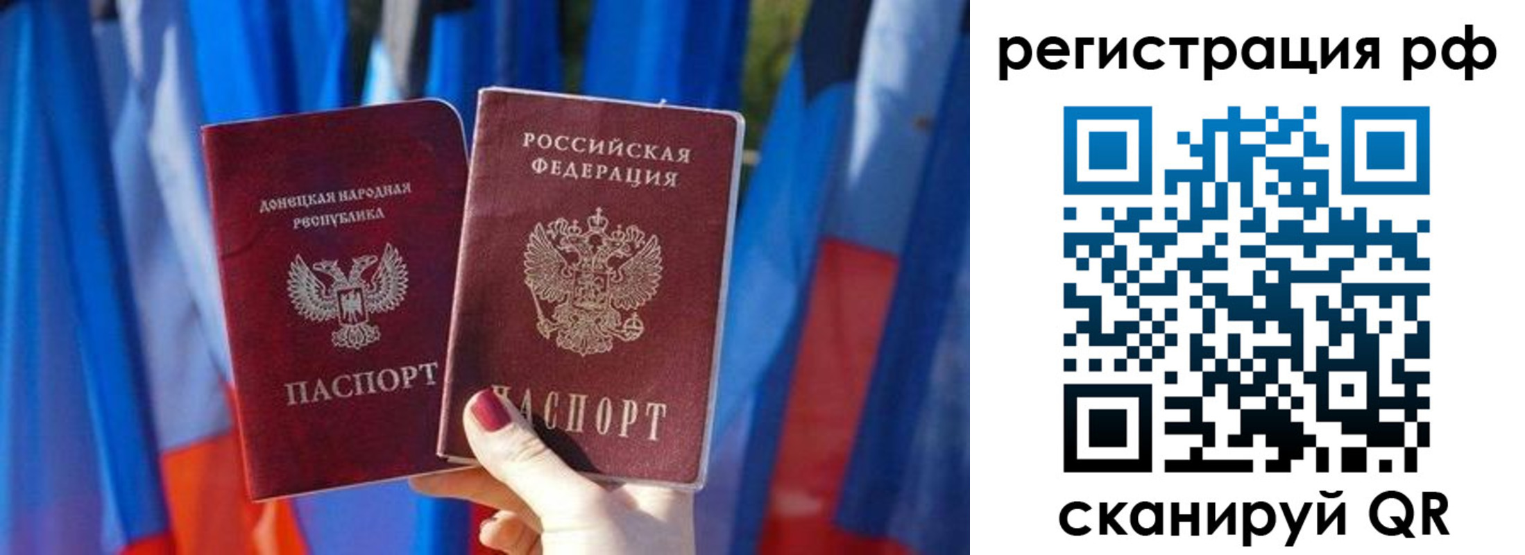 где прописаться в Керчи