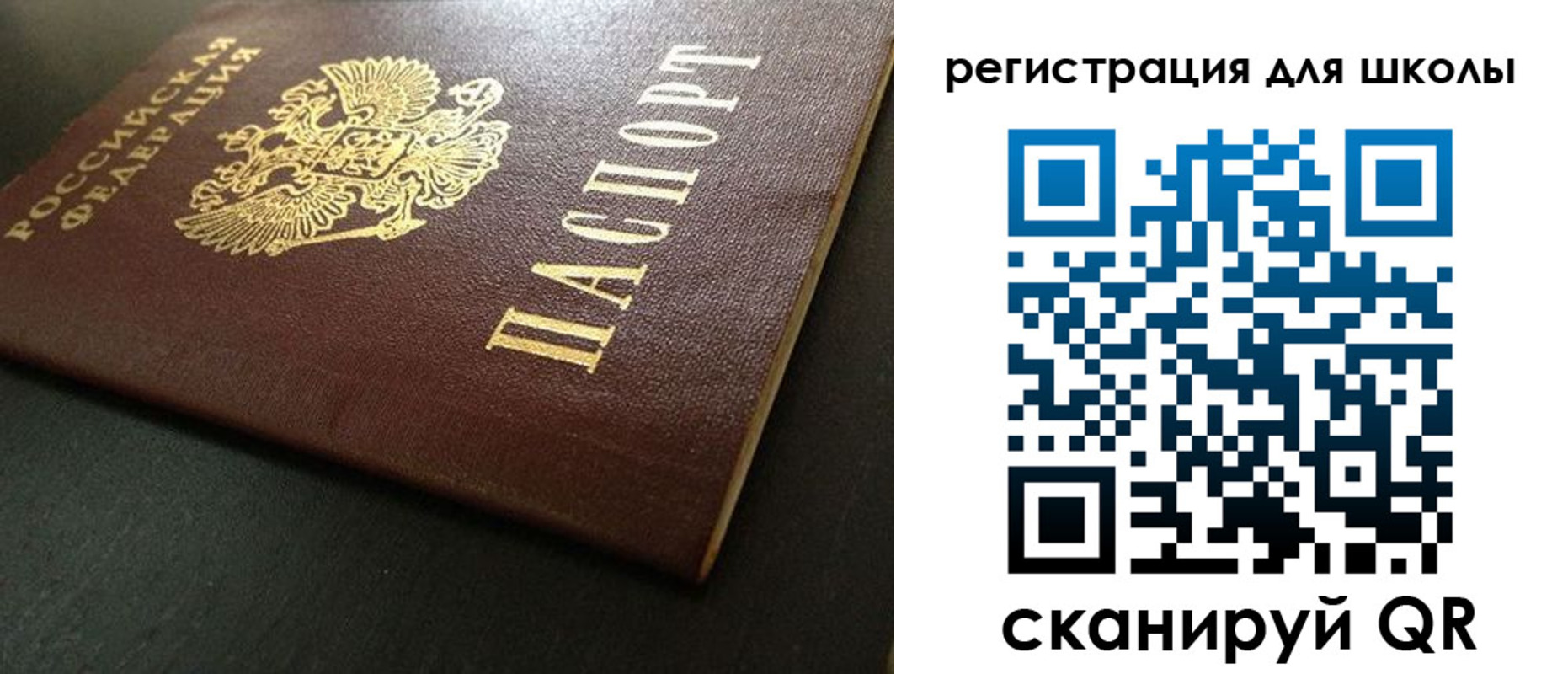 временная регистрация госуслуги в Керчи