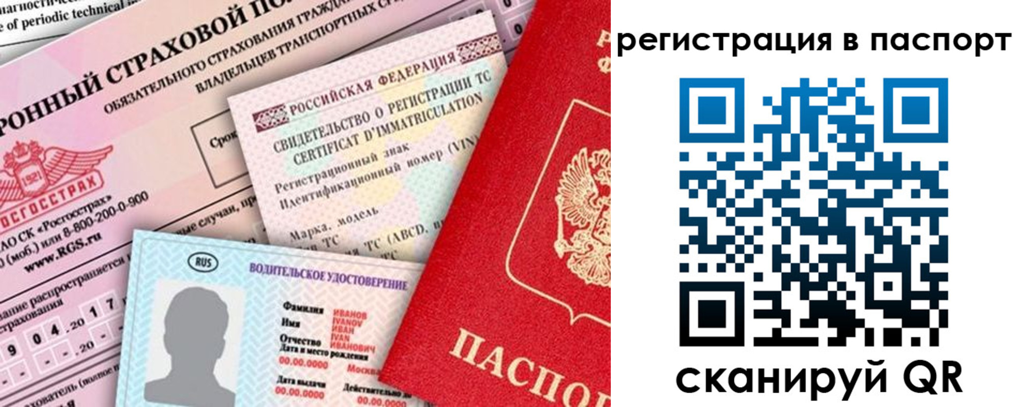регистрация для школы в Керчи