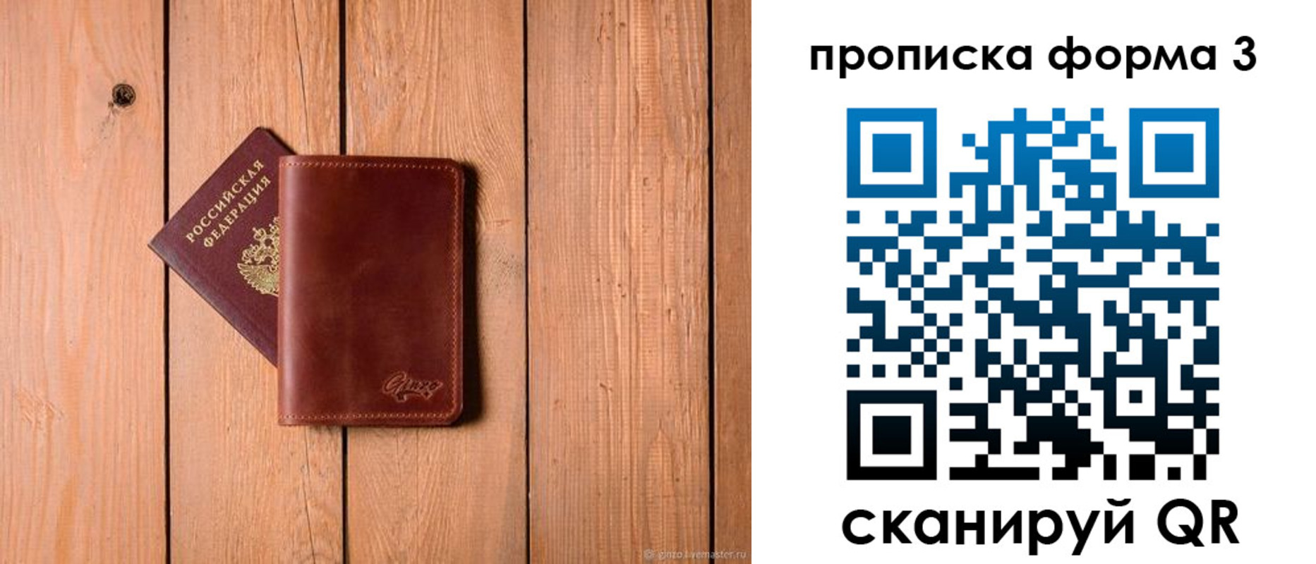 регистрация для дет. сада в Керчи