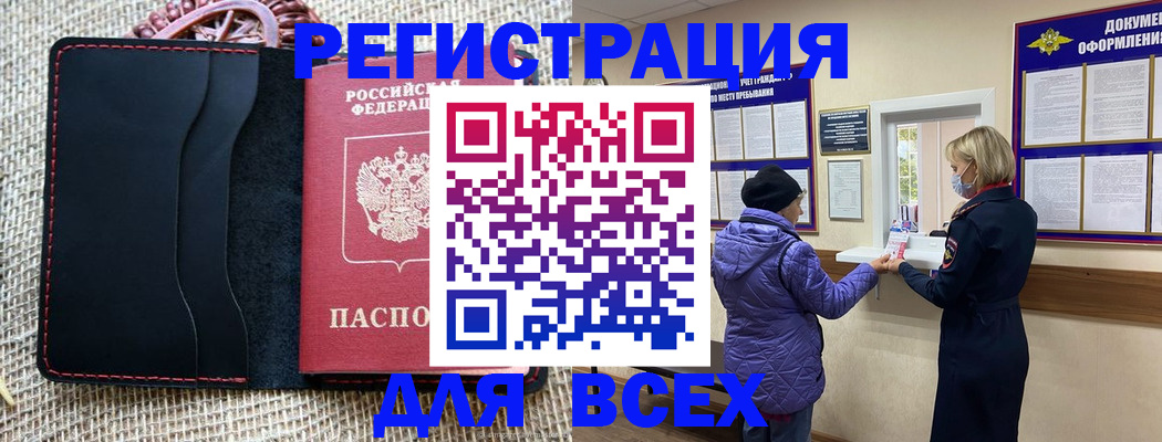 пропишу в квартире в Керчи